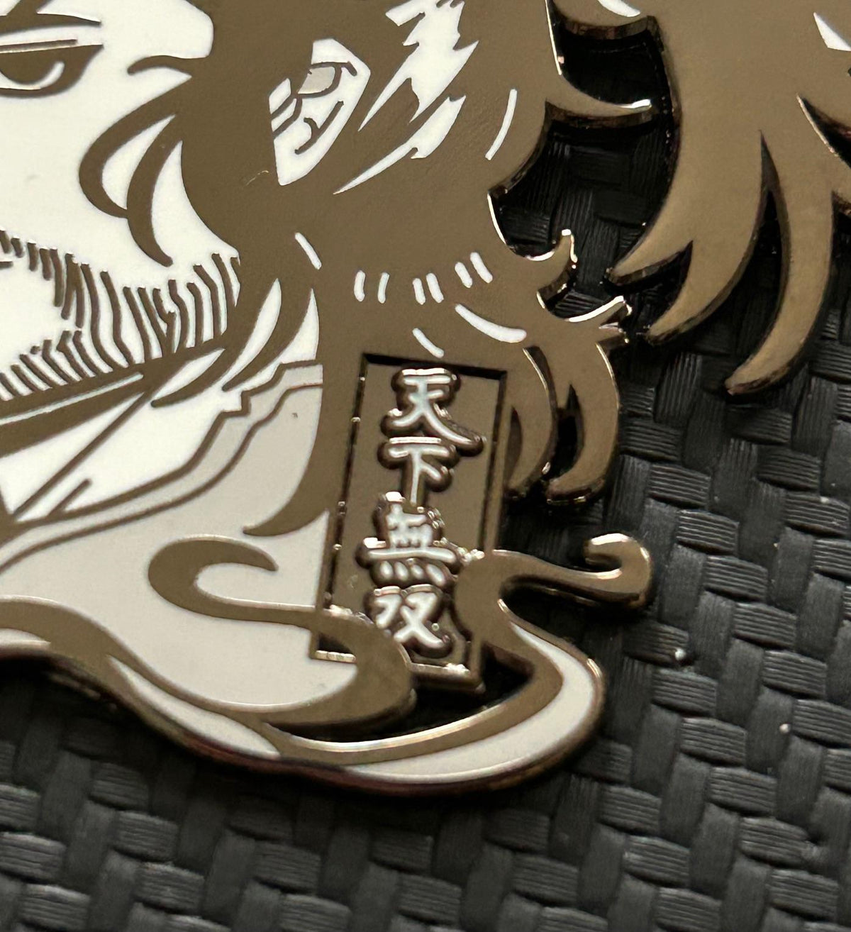 Invincible Under the Sun (Unrivaled Under Heaven) - Vagabond Inspired Glow in the Dark Enamel Pin