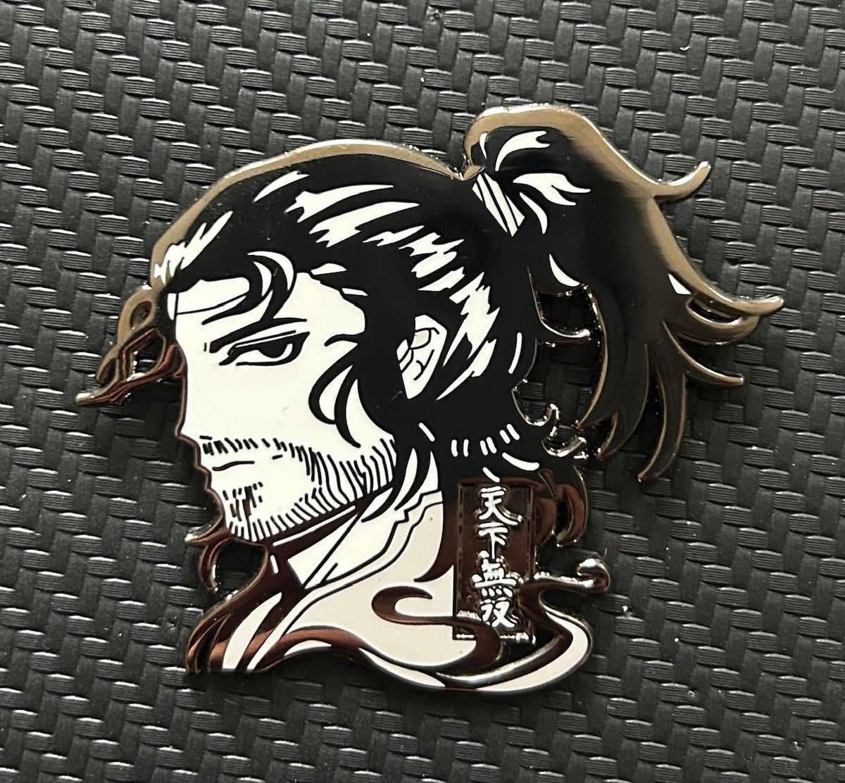 Invincible Under the Sun (Unrivaled Under Heaven) - Vagabond Inspired Glow in the Dark Enamel Pin